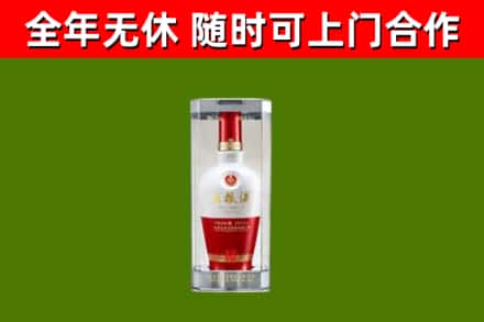 工布江达县回收五粮液行情