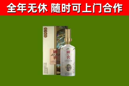 工布江达县回收国窖1573价格
