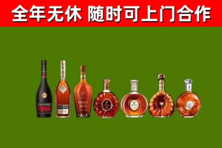 工布江达县回收洋酒