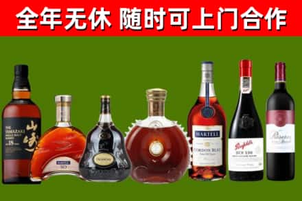 工布江达县回收红酒