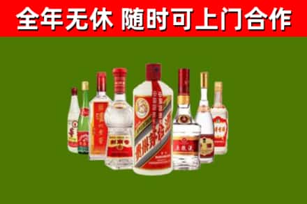 工布江达县烟酒回收八大名酒.jpg