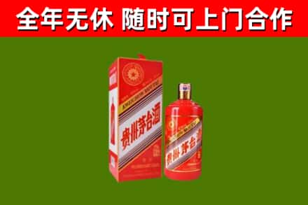工布江达县烟酒回收生肖茅台酒瓶.jpg