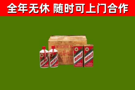 工布江达县烟酒回收80年代茅台酒.jpg