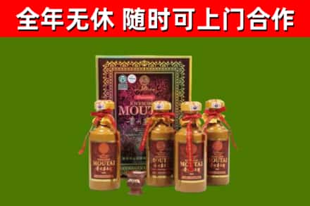 工布江达县烟酒回收50年茅台酒.jpg
