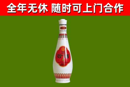 工布江达县烟酒回收瓷瓶汾酒.jpg
