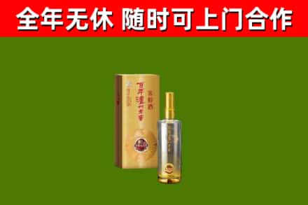 工布江达县烟酒回收百年泸州.jpg