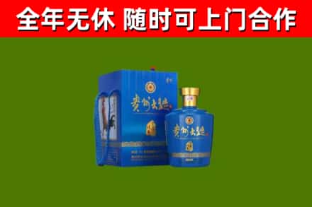 工布江达县烟酒回收贵州大曲.jpg