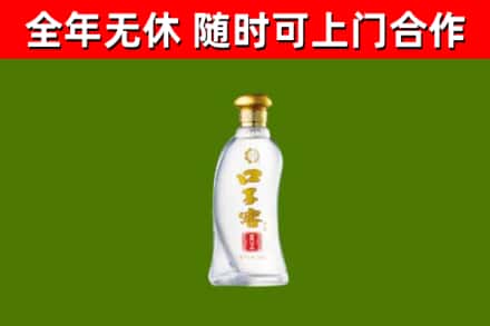 工布江达县烟酒回收口子窖.jpg