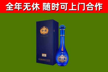 工布江达县烟酒回收老梦之蓝酒.jpg
