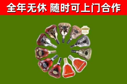 工布江达县回收XO