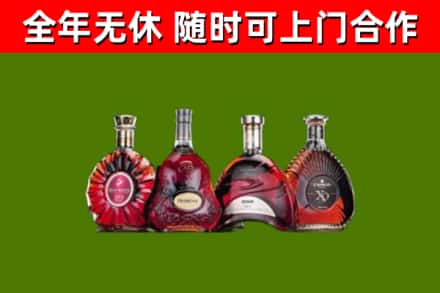 工布江达县烟酒回收洋酒.jpg